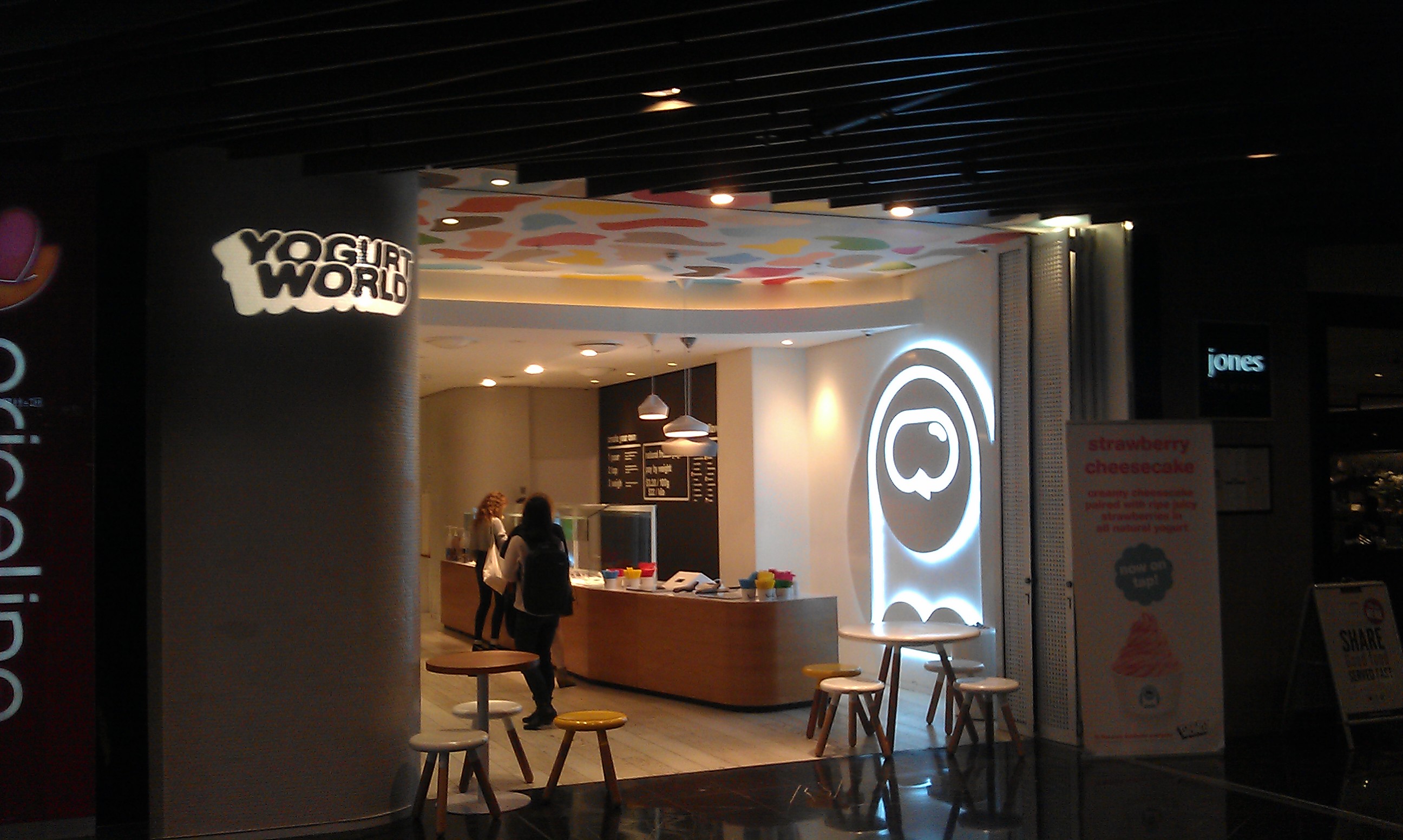 Yoghurt World - Sydney Aus