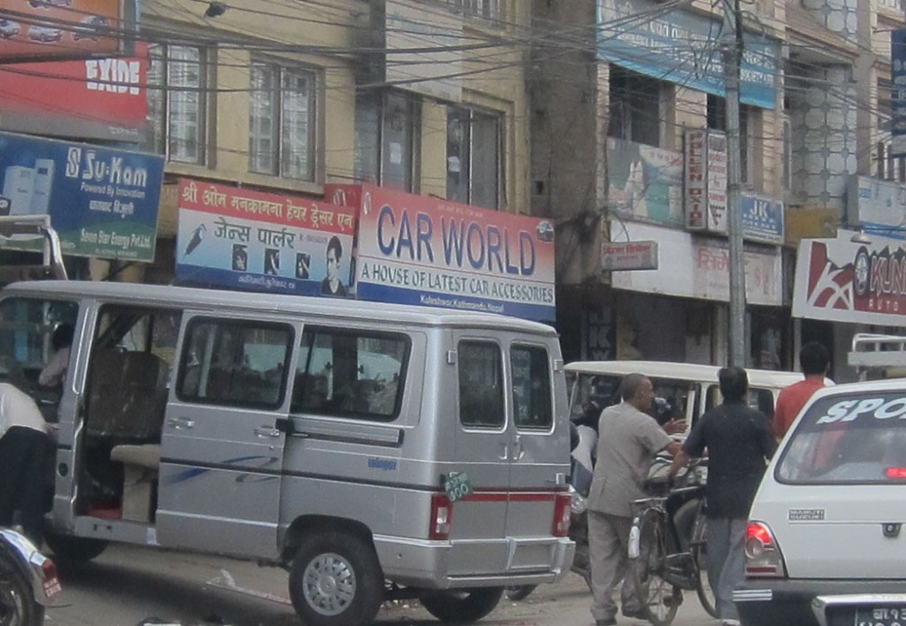 Car World