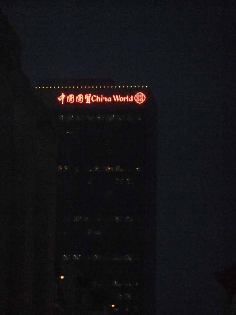 China World