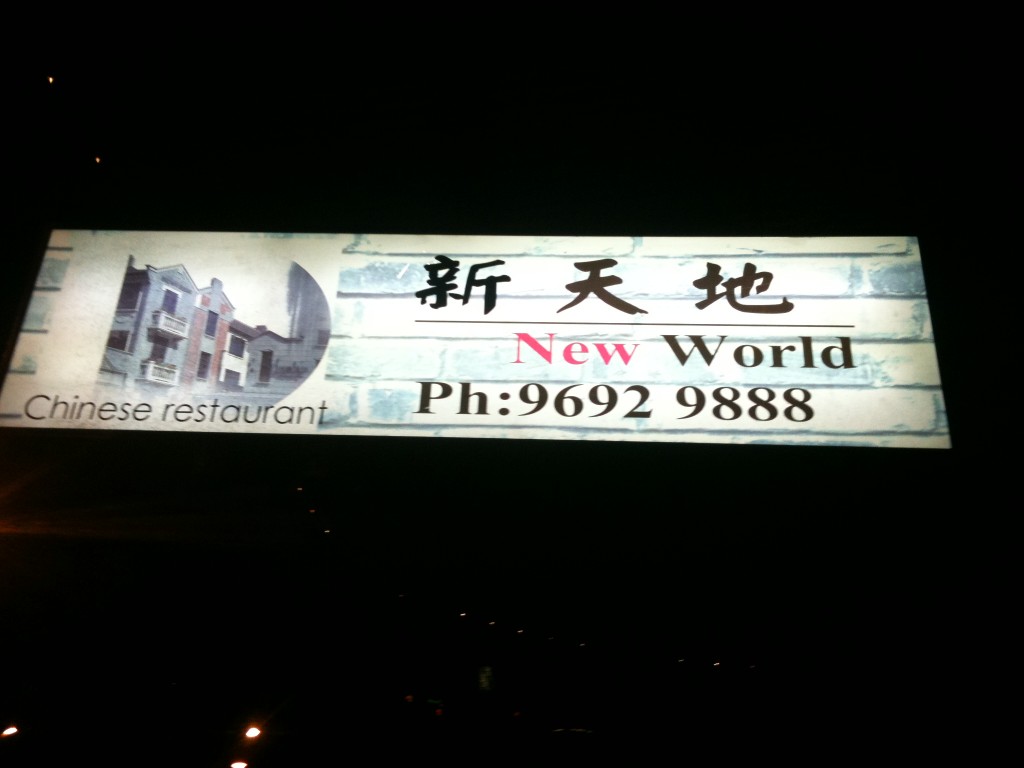 Chinese restaurant New World