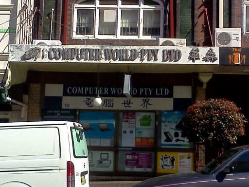 Computer World