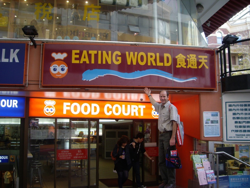 Eating World