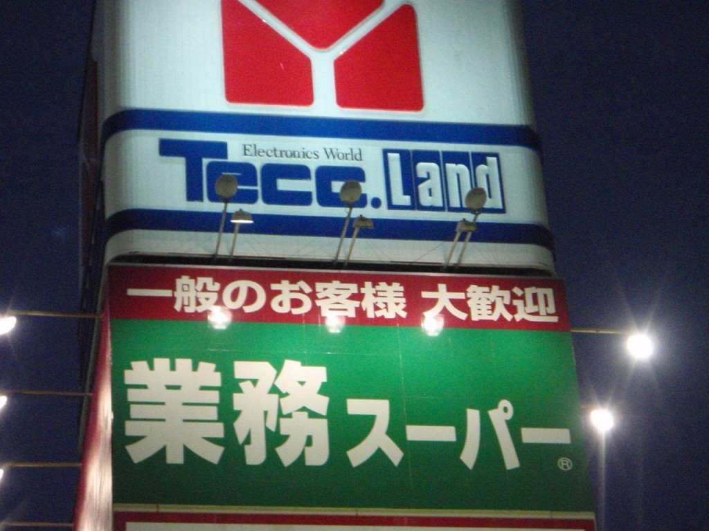 Electronics World