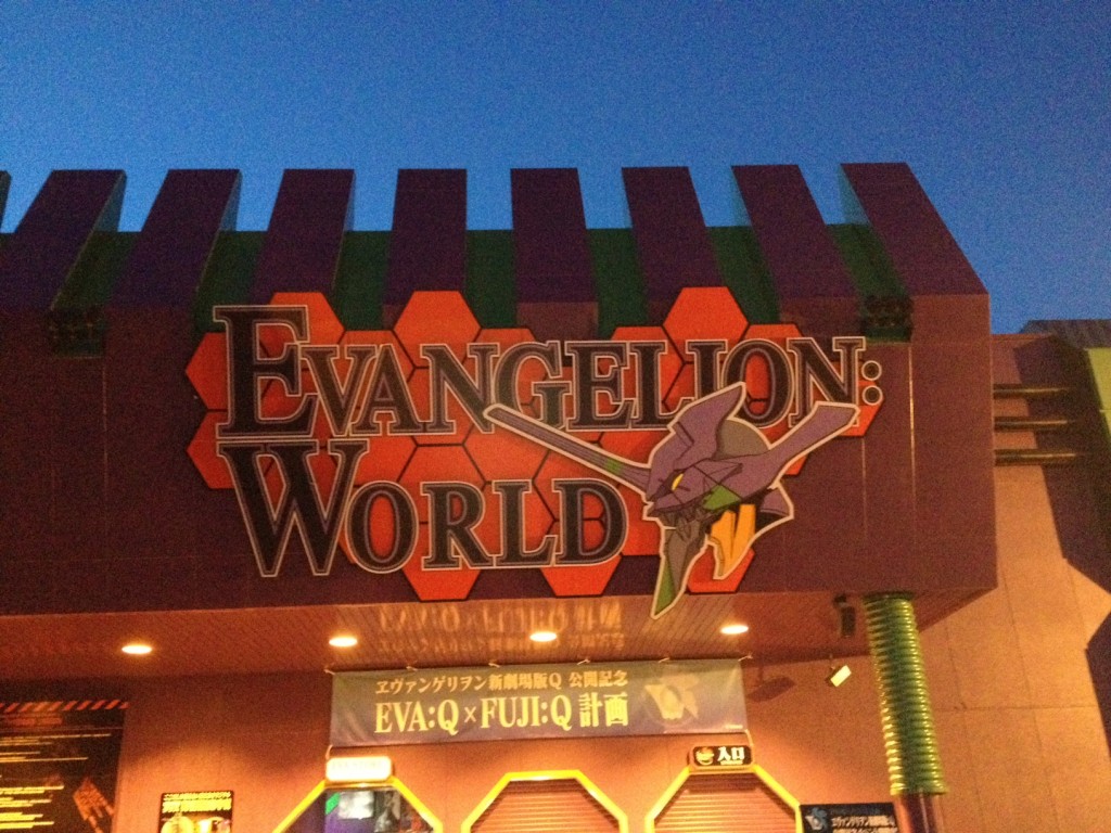 Evangelion: World