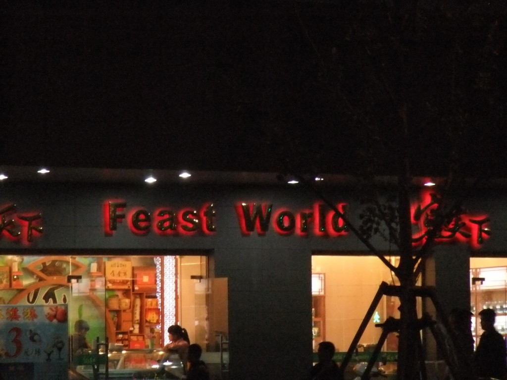 Feast World