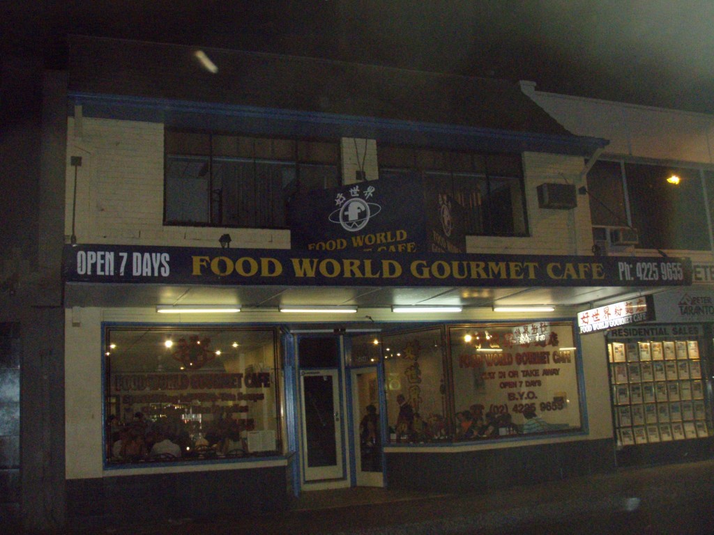 Food World Gourmet Cafe