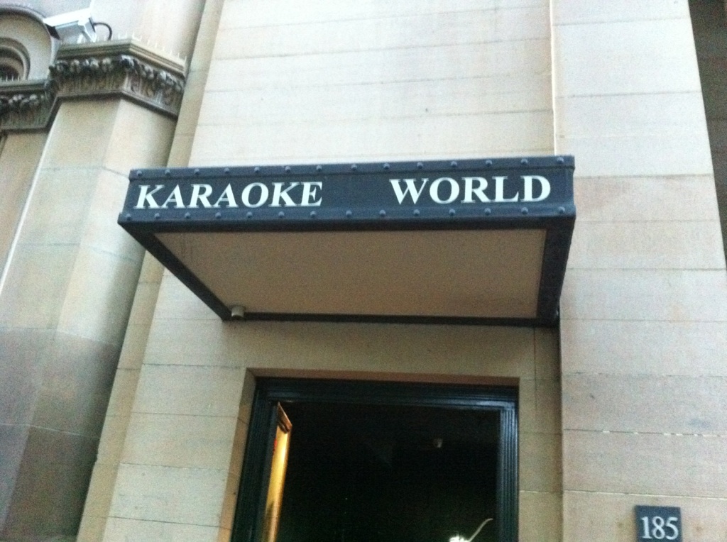 Karaoke World