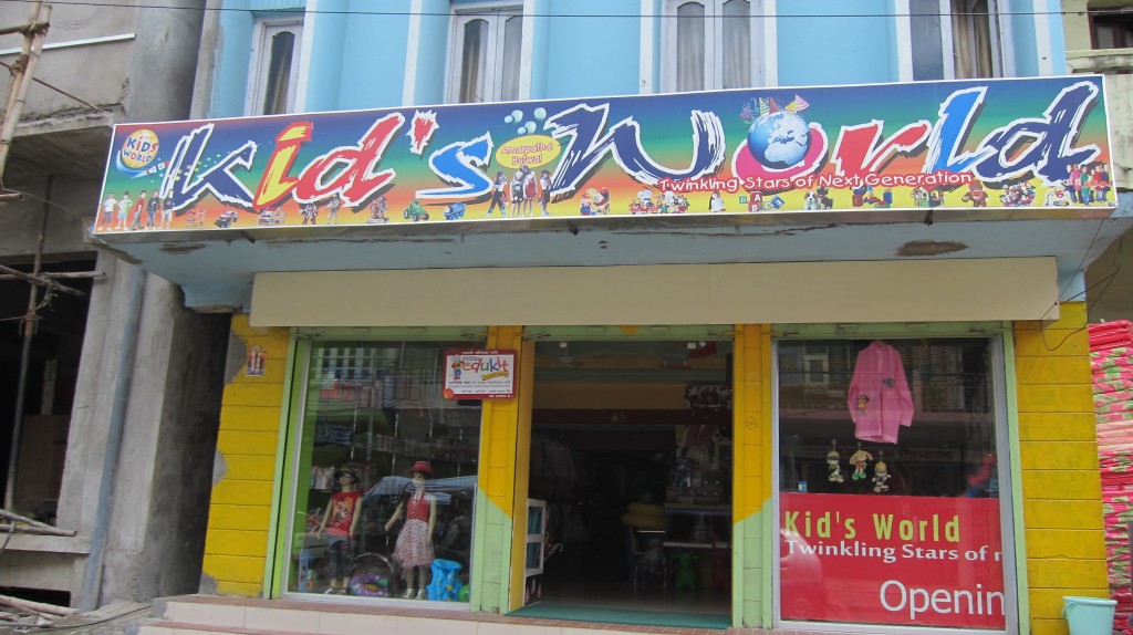 Kid's World