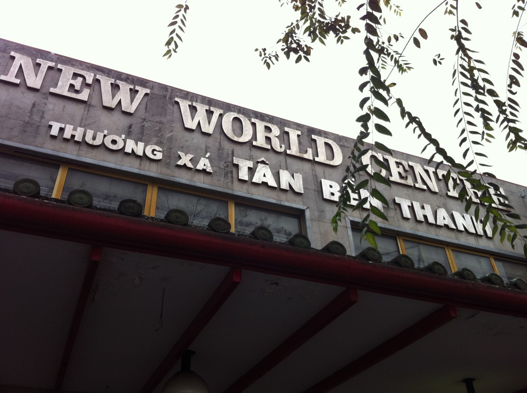 New World Centre