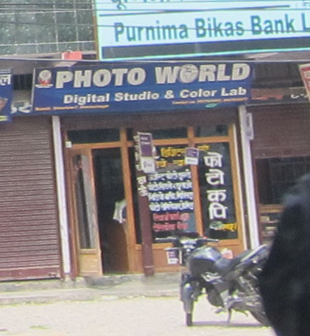 Photo World