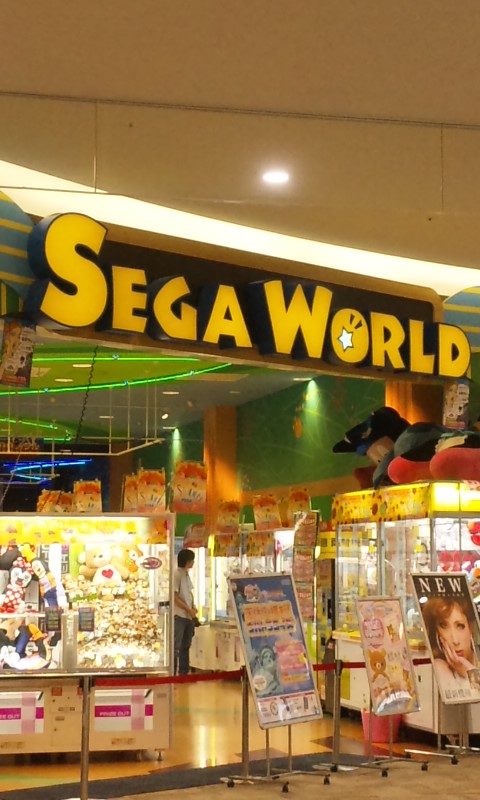 Sega World