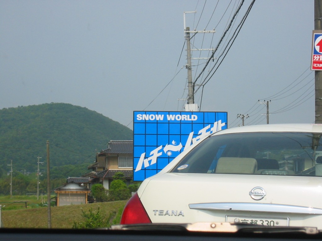 Snow World