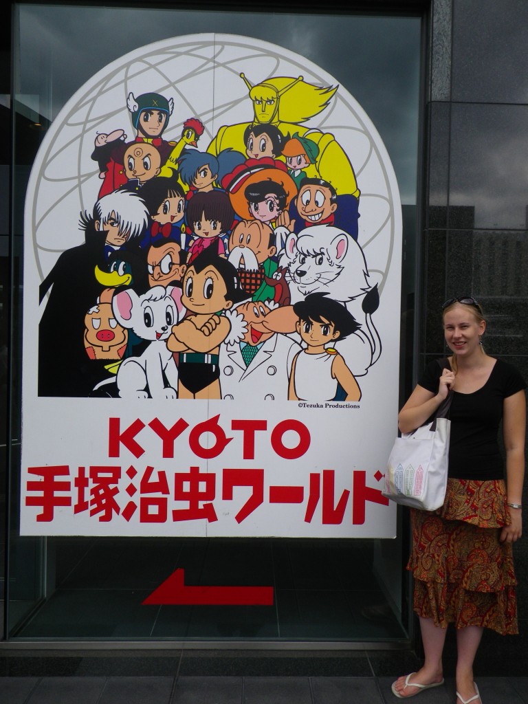 Tezuka Osamu World