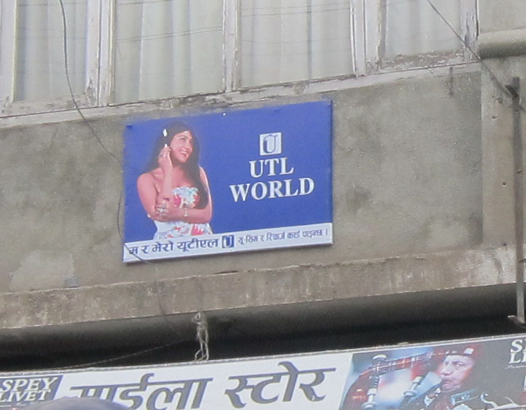 UTL World