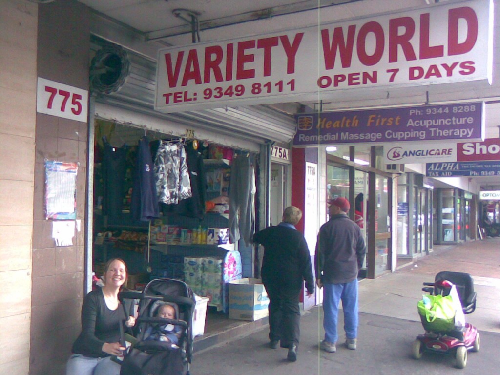 Variety World