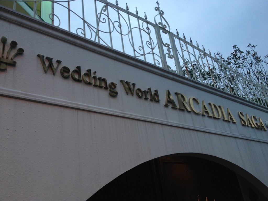 Wedding World